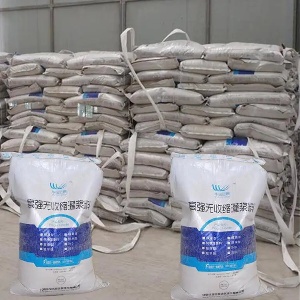 南湖支座砂浆